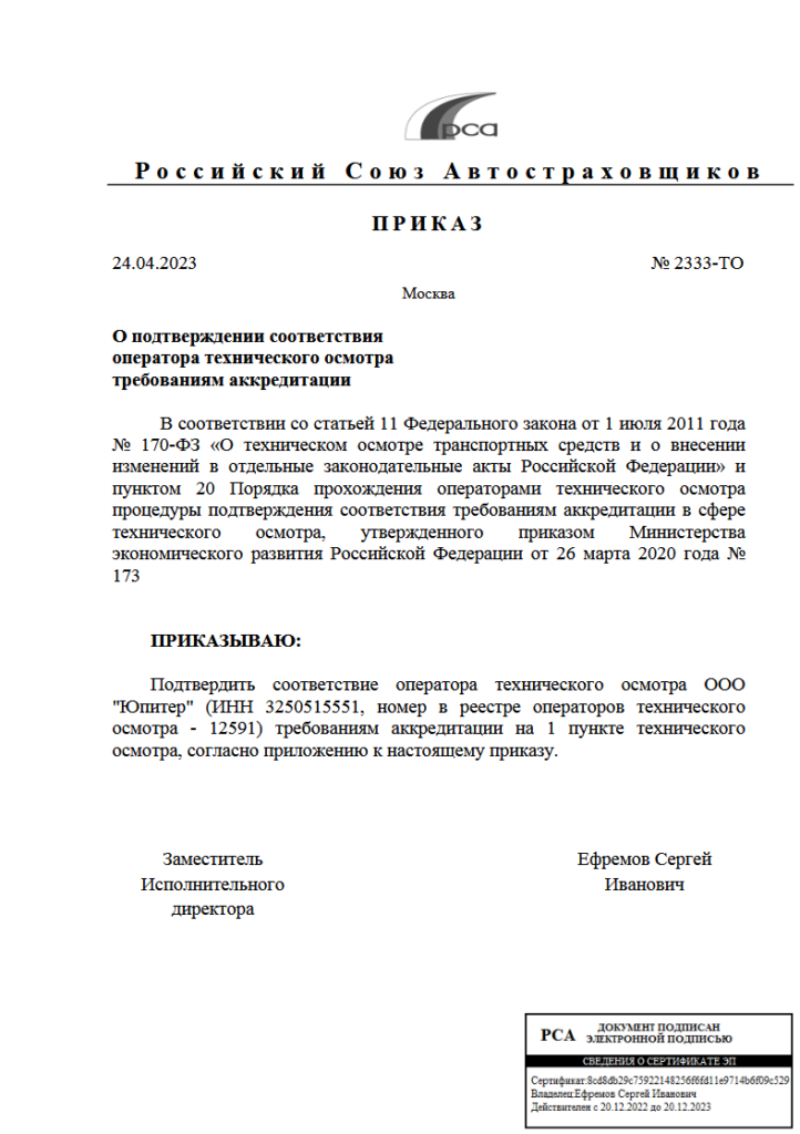 главная